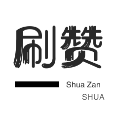 抖音粉丝业务下单-ks在线业务24小时免费下单-dy自助下台网站便宜